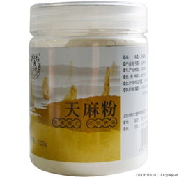 德仁堂天麻粉價(jià)格對(duì)比